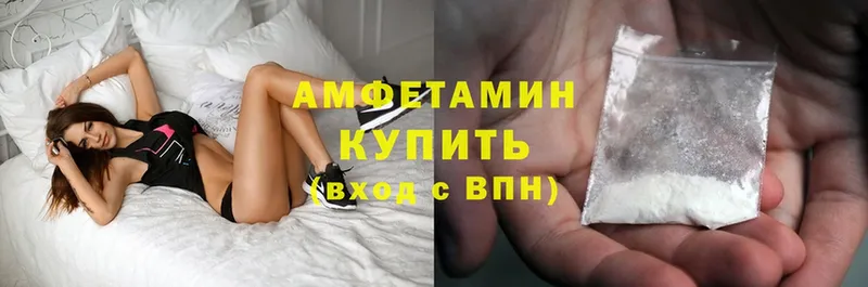 Amphetamine Premium  Курган 