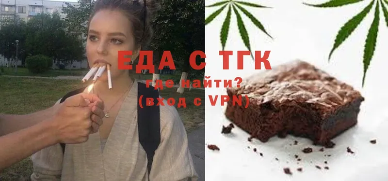 Cannafood конопля  площадка телеграм  Курган  где найти  