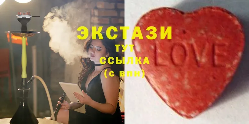 MEGA как войти  даркнет состав  Ecstasy круглые  наркотики  Курган 