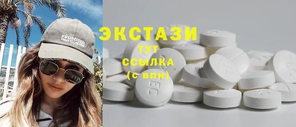 mdma Беломорск