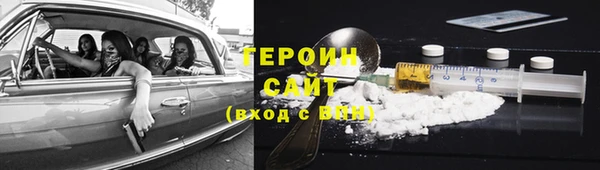 шишки Белоозёрский