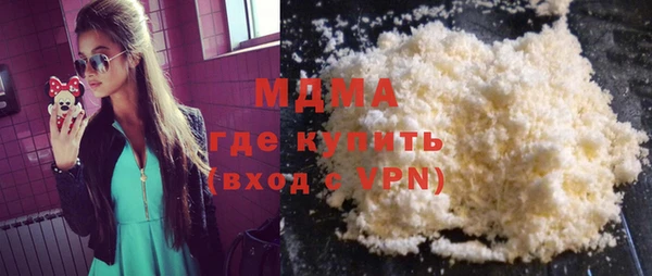 mdma Беломорск